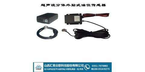 專業車輛定位解決方案 浩雷匯思助力陽泉物流與車隊管理